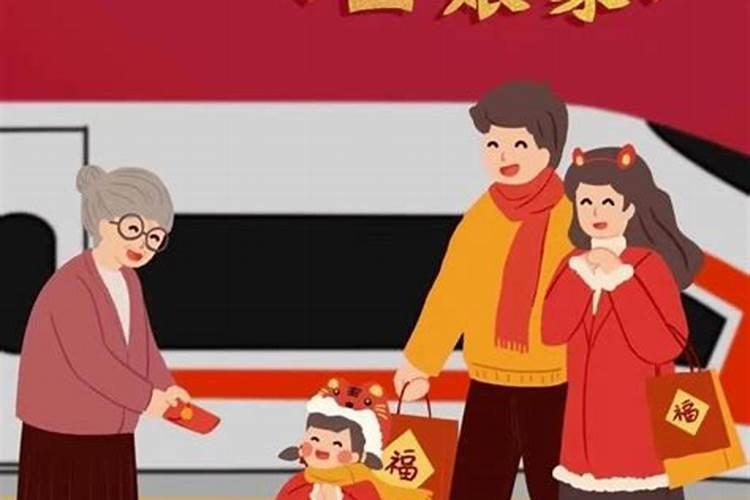 正月初二出生的人命运好不好