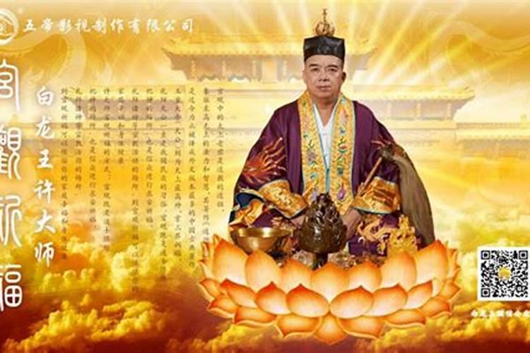 玉皇钱是透支福报吗