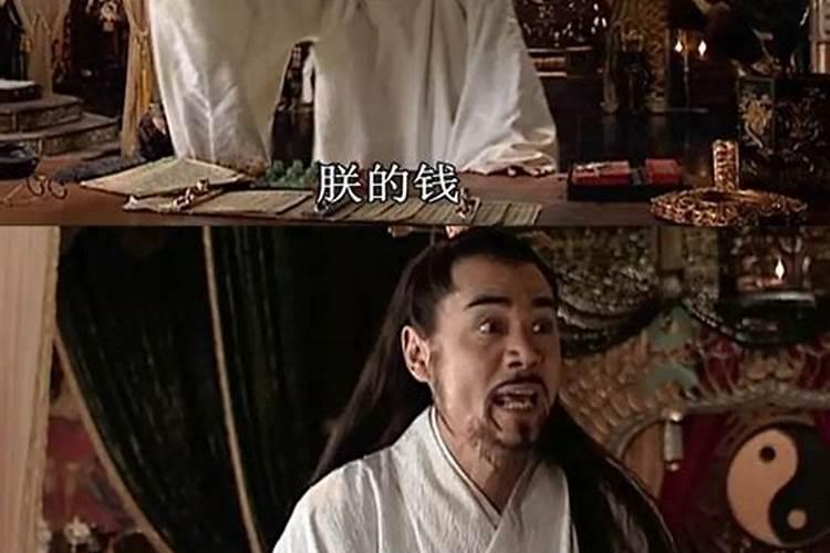 玉皇钱的用处