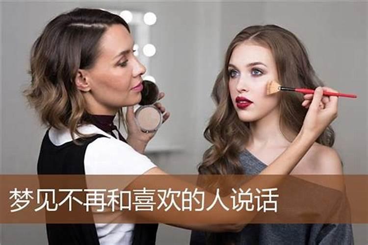 “梦鱼之占立可俟”的出处是哪里