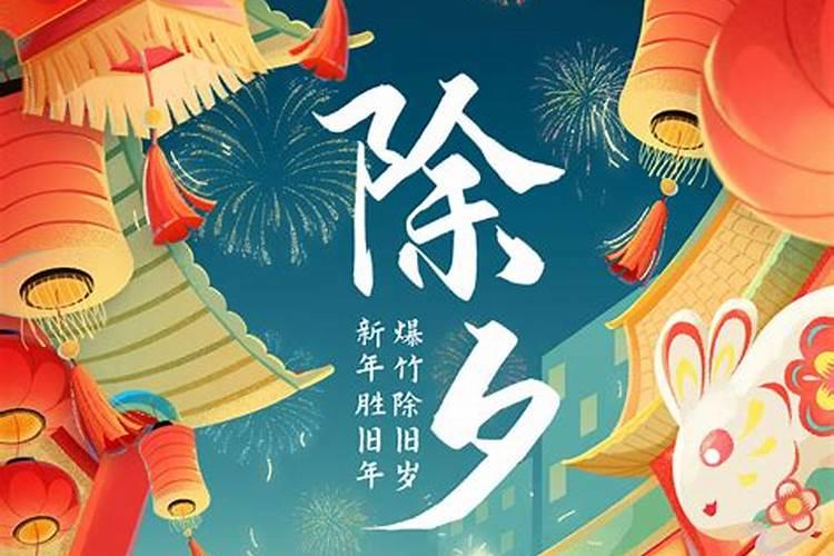 三冬习俗指什么