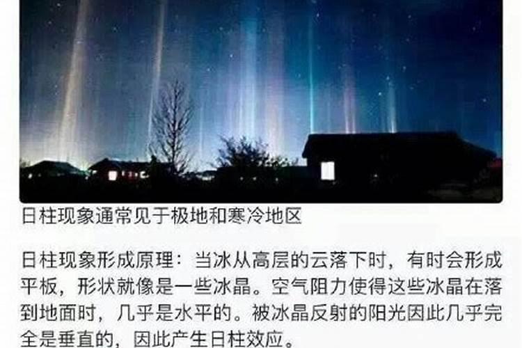 为啥乙亥日柱难得良缘 一生婚姻详解？