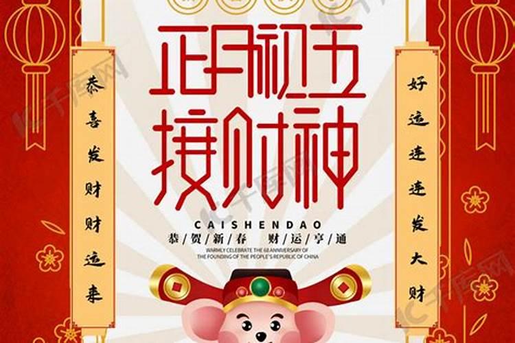 正月初五前是不是每天要给供奉的神位上上香？
