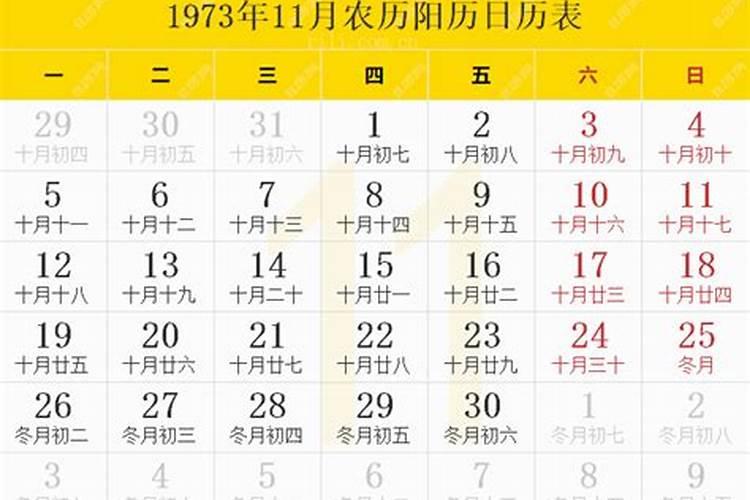 属牛的人本命年适合开店做生意吗