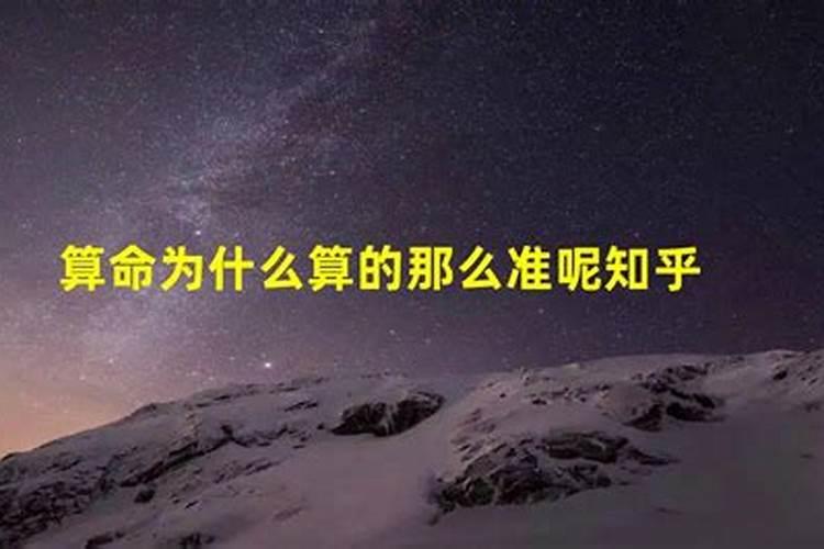 算命姻缘准吗,算命姻缘何时遇到另一半