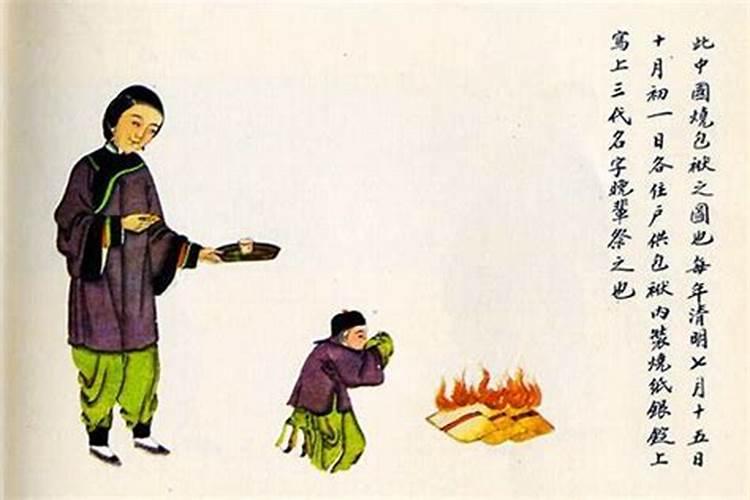 寒衣节烧纸提前还是当天