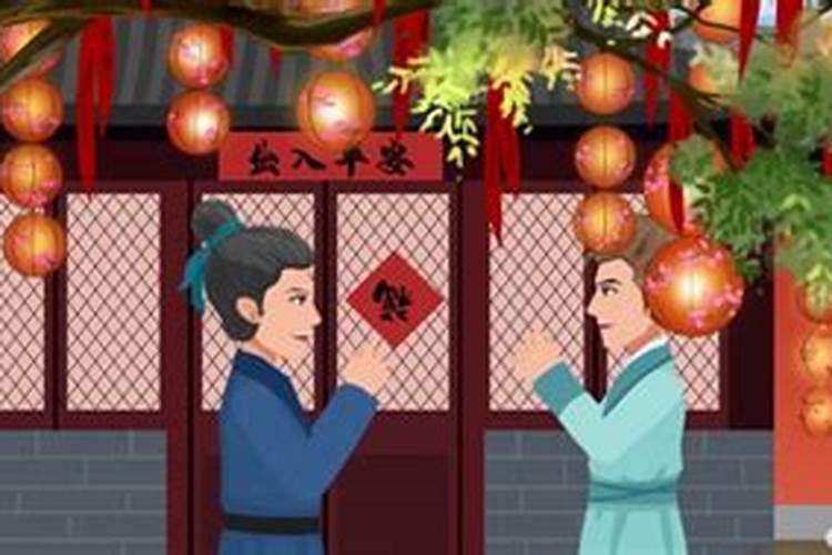 元旦是小年吗