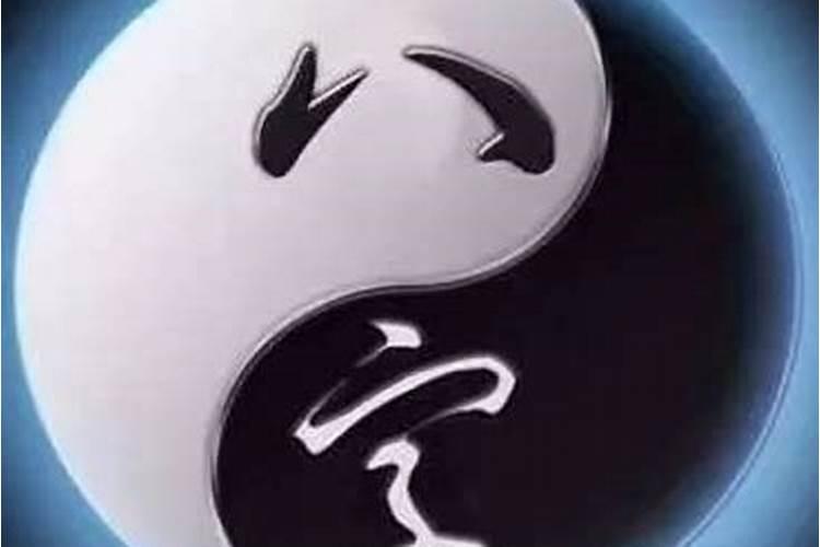 命中有贵子的迹象