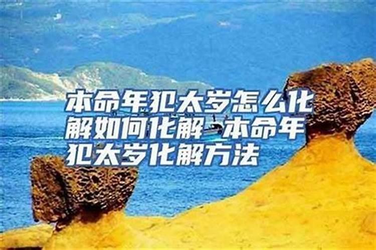 属猪59出生2025年几岁了