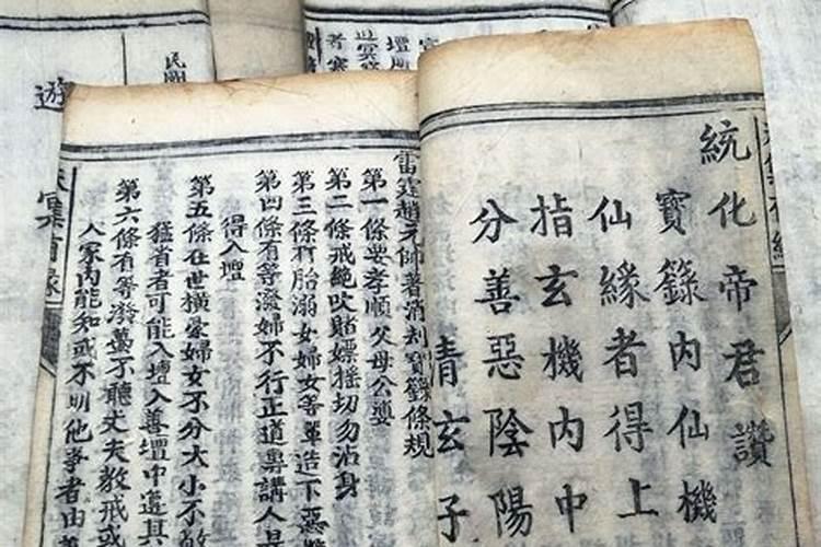 做法事的人叫什么