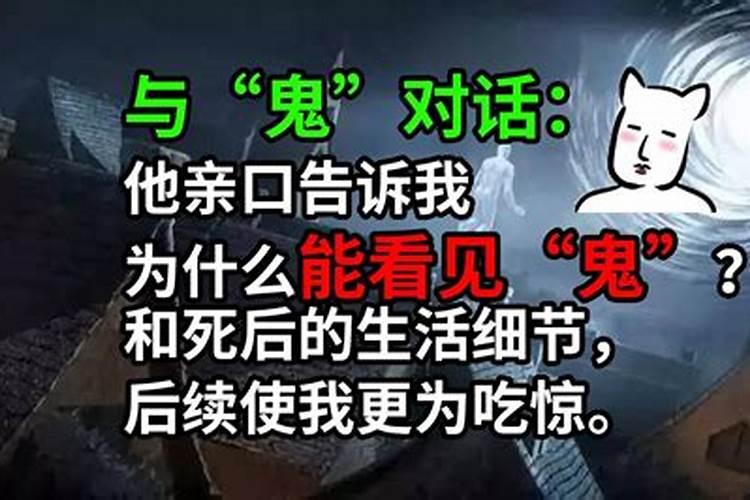 做法事的人叫什么
