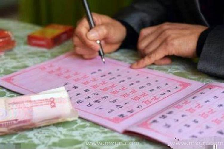 梦见随礼是什么意思？