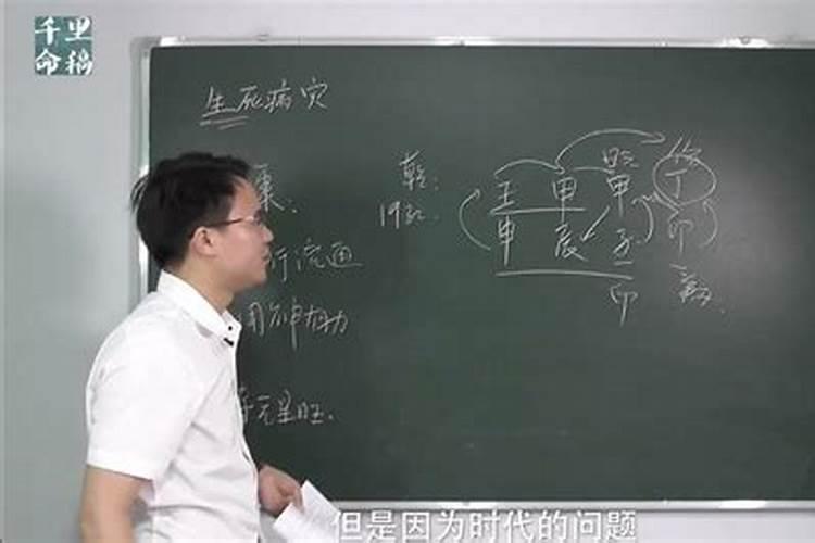 为什么有的人一看到给出的生辰八字就知道人已经去世了,是怎么看出来的...