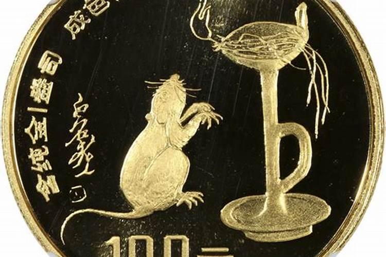 年份属鼠的人2024年运程