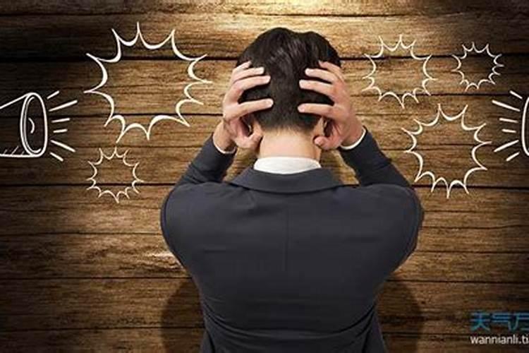 梦见男子骚扰自己的预兆