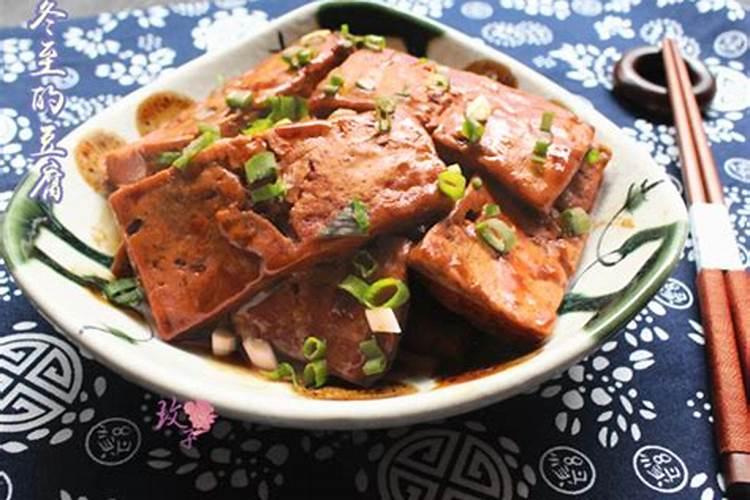 冬至吃豆腐是什么意思