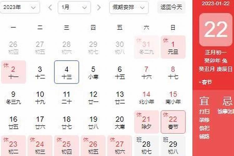 2022年正月开门黄道吉日一览表 2022年正月初几开门大吉