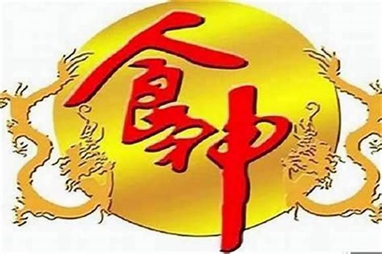 食才在八字是什么意思？