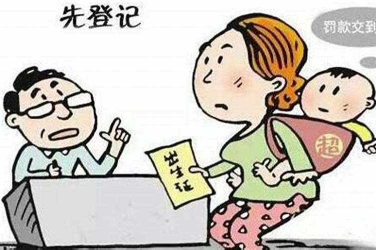 如何为堕胎的孩子超度