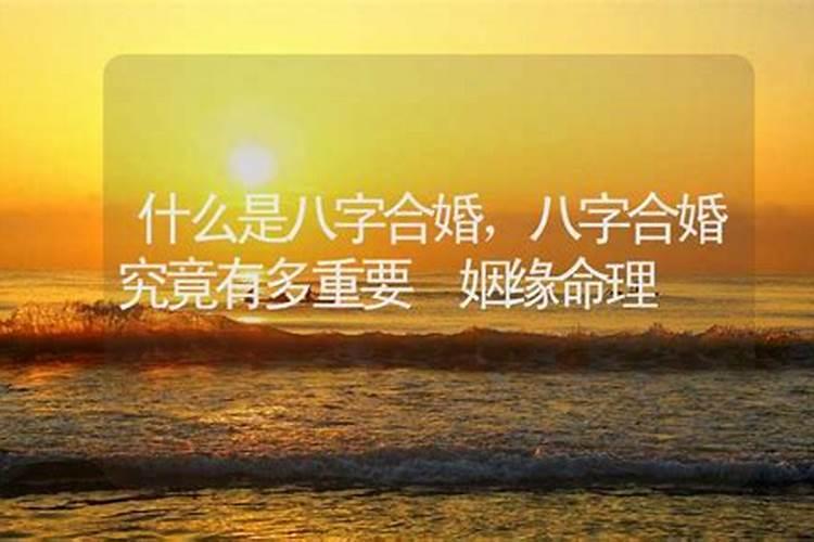 属马男和属兔女的婚姻相配吗
