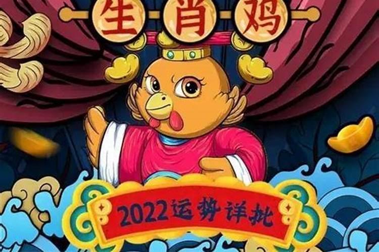 属鸡的八月份的运气怎么样