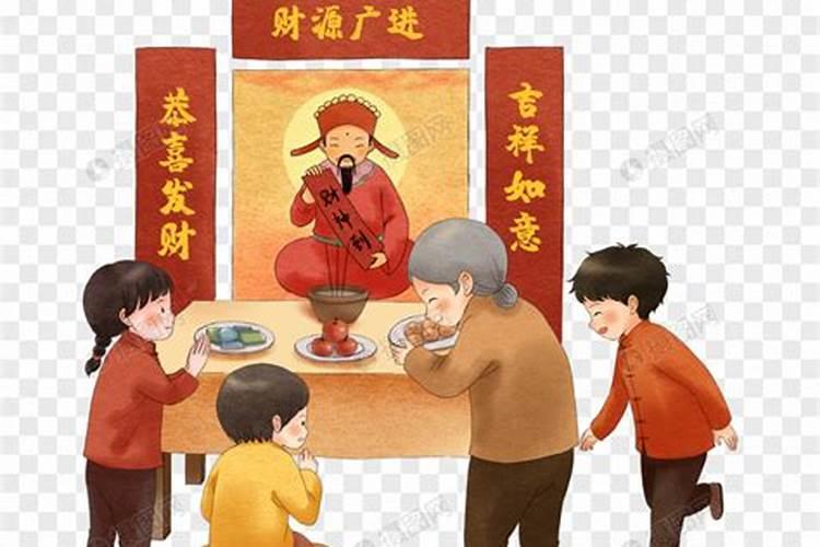 2025年狗人感情婚姻