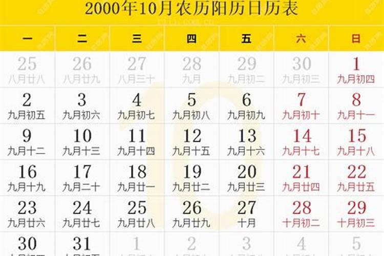 女牛男虎婚配穷一辈子吗？