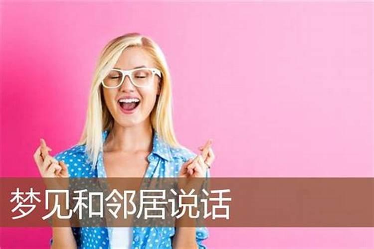 总是梦见自己的哥哥和弟弟,但是都是我们小时候的样子,在郊外玩,都是枯...