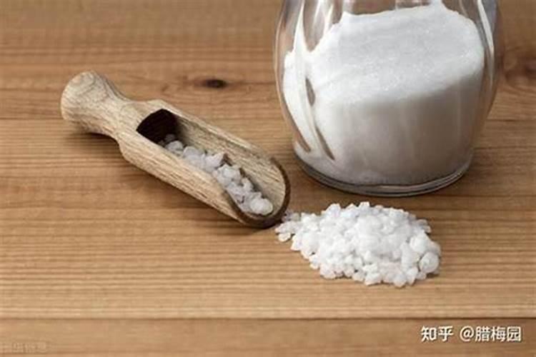 去霉运最灵的方法盐