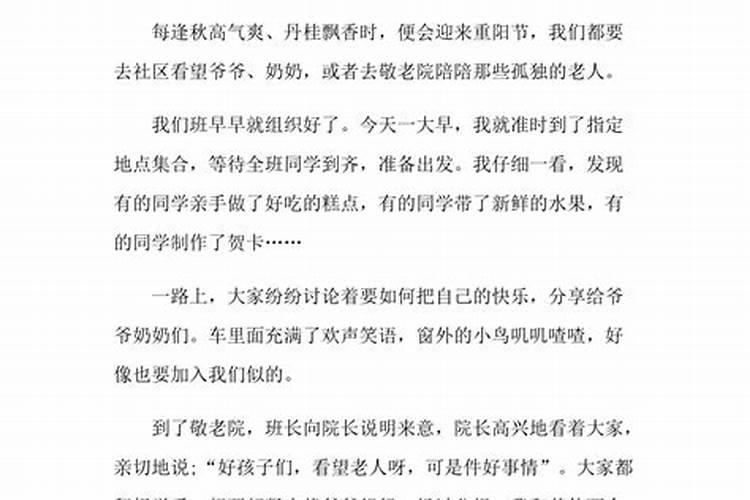 重阳节的风俗是什么传统