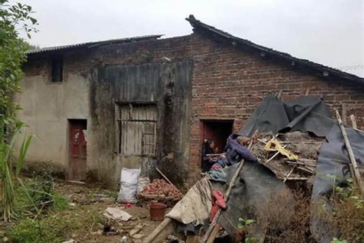 梦见自己一家三口住在破房子里什么意思