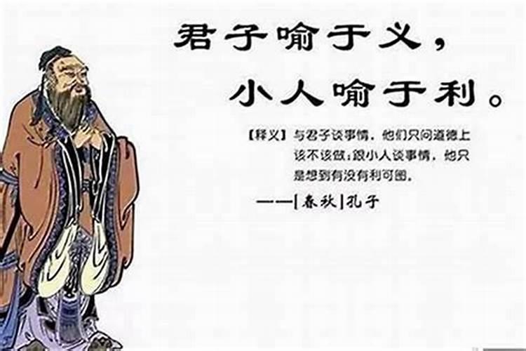 防小人不防君子是什么意思