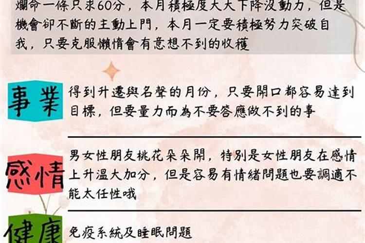 出生日期转换生辰八字对照表,年月日生辰八字对照表