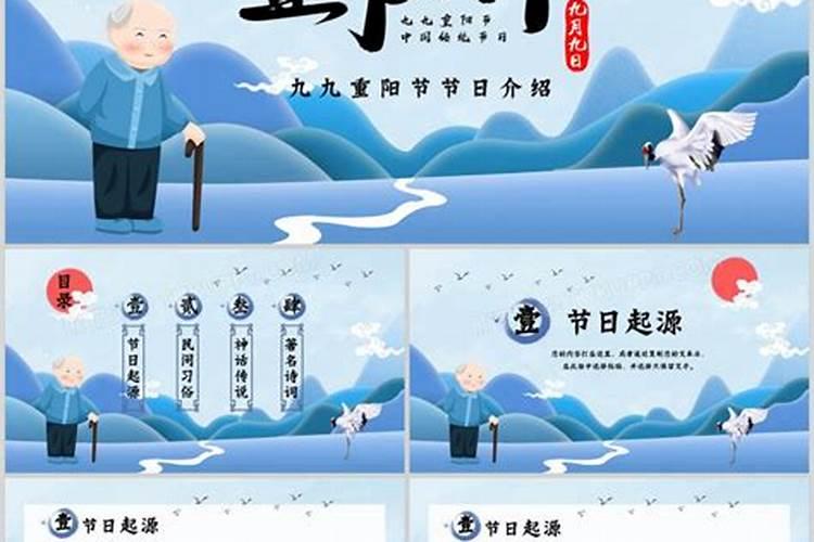 重阳节为什么叫重阳节？