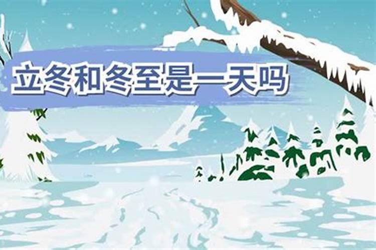 北京冬天与夏天的天黑与天亮的具体时间