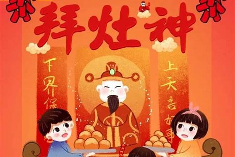 小年在哪过婆家还是娘家