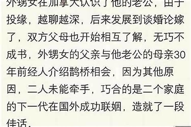 76年属龙人48岁后十年大运