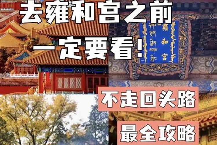 姐姐人流后妹妹可以替她去寺庙烧香吗