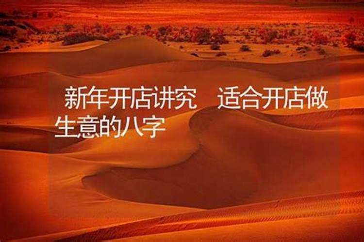 服装店铺风水知识如何给店铺招财运