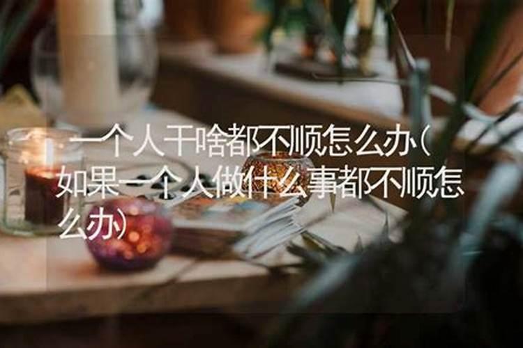 2023年属虎考试运 化解太岁佩戴什么