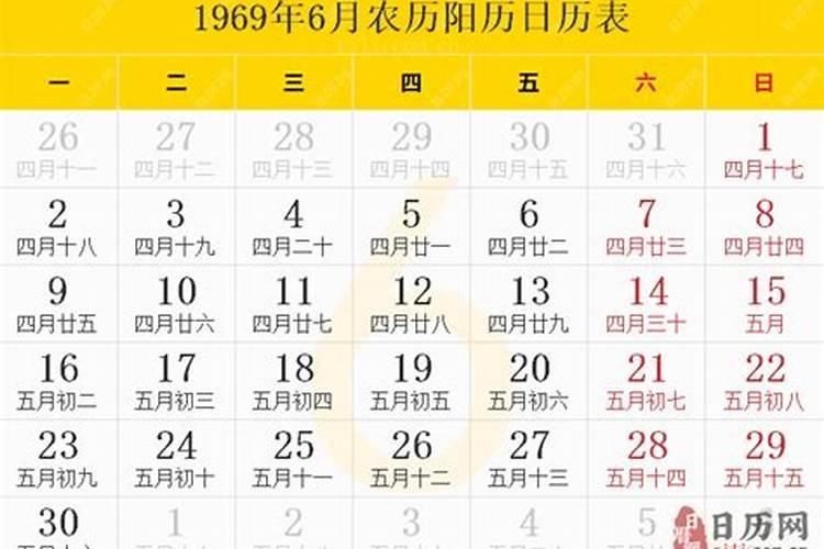 69年属鸡女在2025年运势