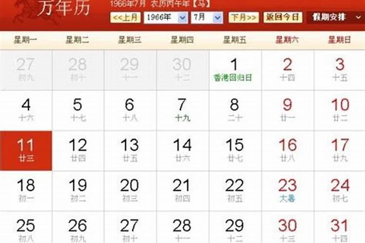 69年属鸡人在2025年的全年运势