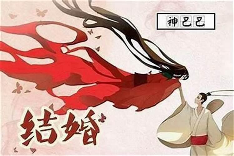 婚姻不顺的八字有哪些特征？如何避免有什么好方法