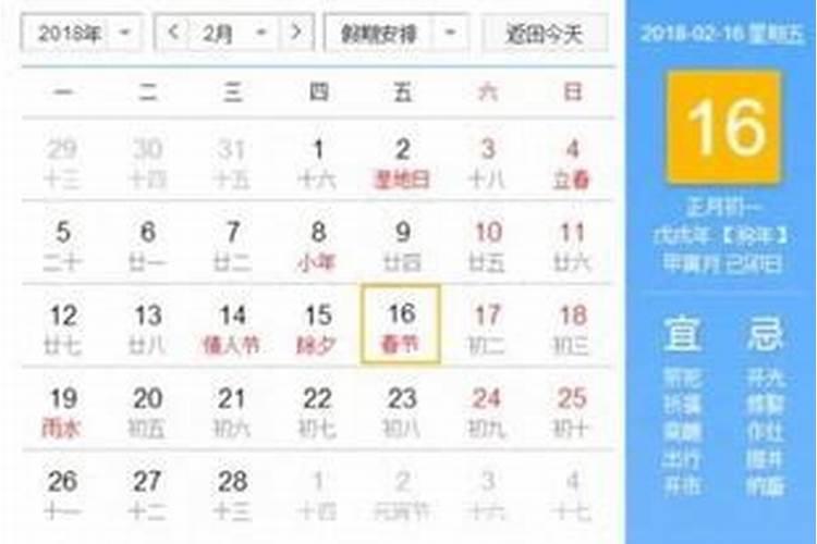 A股股市在春节假期放假吗？放几天？