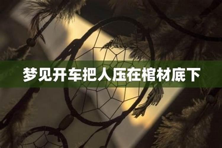 梦见老虎咬自己的亲人是什么意思