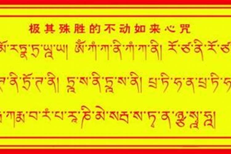 堕胎念什么佛经