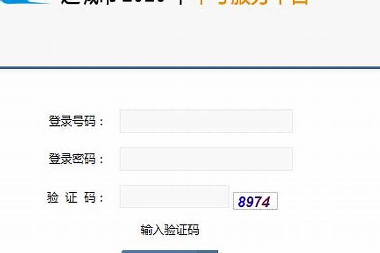77年属蛇女人2025年每月运势运程