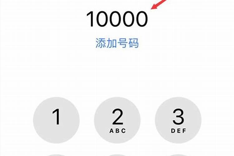 手机号与生辰八字搭配