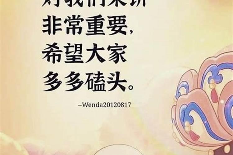 七月十五晚上回家注意什么