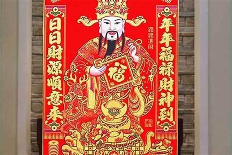 财神贴在店里什么位置